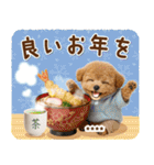 名入れ☆癒しプードルの毎年使える年賀状（個別スタンプ：38）