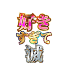 明るすぎて滅（個別スタンプ：1）