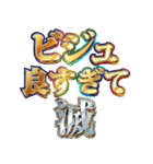 明るすぎて滅（個別スタンプ：2）