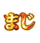 明るすぎて滅（個別スタンプ：3）