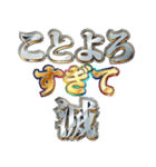 明るすぎて滅（個別スタンプ：6）