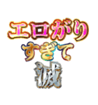 明るすぎて滅（個別スタンプ：7）