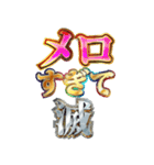 明るすぎて滅（個別スタンプ：8）