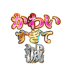 明るすぎて滅（個別スタンプ：9）