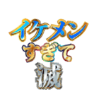 明るすぎて滅（個別スタンプ：10）