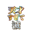 明るすぎて滅（個別スタンプ：11）