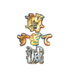 明るすぎて滅（個別スタンプ：12）