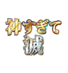 明るすぎて滅（個別スタンプ：13）