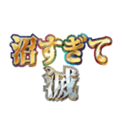 明るすぎて滅（個別スタンプ：14）