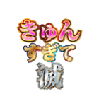 明るすぎて滅（個別スタンプ：15）