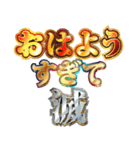 明るすぎて滅（個別スタンプ：17）