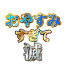 明るすぎて滅（個別スタンプ：18）