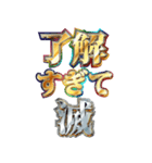 明るすぎて滅（個別スタンプ：19）