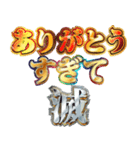 明るすぎて滅（個別スタンプ：20）