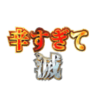 明るすぎて滅（個別スタンプ：21）