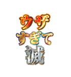 明るすぎて滅（個別スタンプ：22）