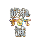 明るすぎて滅（個別スタンプ：23）