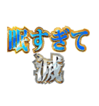 明るすぎて滅（個別スタンプ：26）