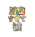 明るすぎて滅（個別スタンプ：29）