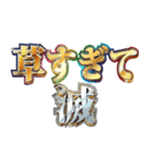 明るすぎて滅（個別スタンプ：30）