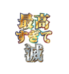 明るすぎて滅（個別スタンプ：31）