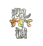 明るすぎて滅（個別スタンプ：32）