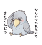 常にやる気のないハシビロコウ（個別スタンプ：8）
