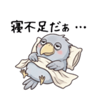 常にやる気のないハシビロコウ（個別スタンプ：14）