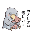 常にやる気のないハシビロコウ（個別スタンプ：15）