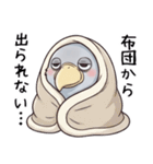 常にやる気のないハシビロコウ（個別スタンプ：17）