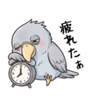 常にやる気のないハシビロコウ（個別スタンプ：19）