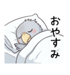 常にやる気のないハシビロコウ（個別スタンプ：21）