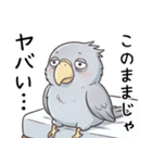 常にやる気のないハシビロコウ（個別スタンプ：23）
