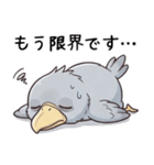 常にやる気のないハシビロコウ（個別スタンプ：25）