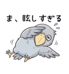 常にやる気のないハシビロコウ（個別スタンプ：26）