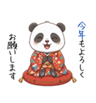 パンダの赤ちゃん❗️お正月＆クリスマス（個別スタンプ：2）