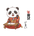 パンダの赤ちゃん❗️お正月＆クリスマス（個別スタンプ：8）