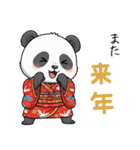 パンダの赤ちゃん❗️お正月＆クリスマス（個別スタンプ：10）