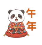 パンダの赤ちゃん❗️お正月＆クリスマス（個別スタンプ：13）