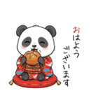 パンダの赤ちゃん❗️お正月＆クリスマス（個別スタンプ：17）