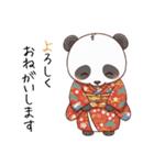 パンダの赤ちゃん❗️お正月＆クリスマス（個別スタンプ：20）