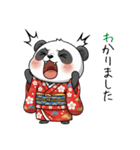 パンダの赤ちゃん❗️お正月＆クリスマス（個別スタンプ：21）