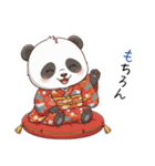 パンダの赤ちゃん❗️お正月＆クリスマス（個別スタンプ：22）