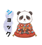 パンダの赤ちゃん❗️お正月＆クリスマス（個別スタンプ：25）