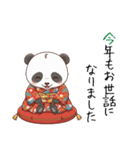 パンダの赤ちゃん❗️お正月＆クリスマス（個別スタンプ：30）