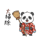 パンダの赤ちゃん❗️お正月＆クリスマス（個別スタンプ：31）