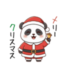 パンダの赤ちゃん❗️お正月＆クリスマス（個別スタンプ：33）