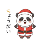 パンダの赤ちゃん❗️お正月＆クリスマス（個別スタンプ：35）