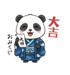 パンダの赤ちゃん❗️お正月＆クリスマス（個別スタンプ：37）