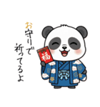 パンダの赤ちゃん❗️お正月＆クリスマス（個別スタンプ：38）